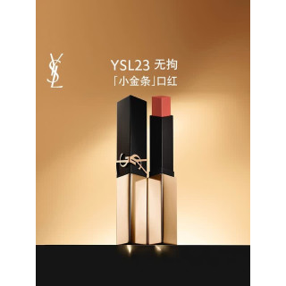 YSL 圣罗兰 小金条口红 全新细管口红 1966# 2.2g