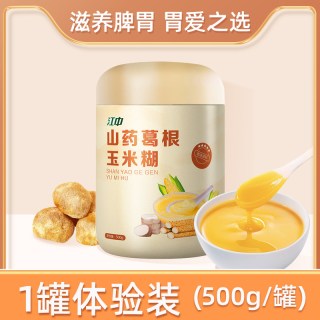 88VIP：江中食疗 江中山药葛根玉米糊天然谷物粉低脂代餐营养早餐送礼即食养脾胃粥