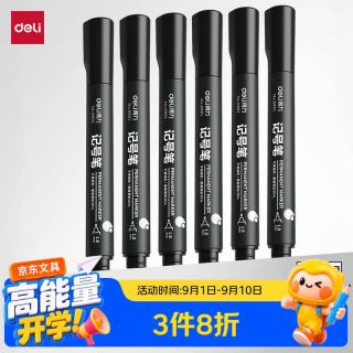 得力 6881 单头油性记号笔 黑色 10支装