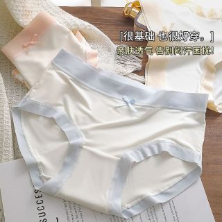 芬腾 冰丝内裤女士无痕轻薄爆款蕾丝纯欲纯棉裆性感中腰少女士透气内裤