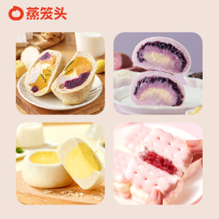 蒸笼头 手工馒头包子花卷烧麦面点早餐速食半成品