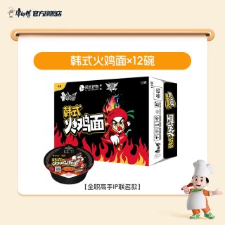 移动端：康师傅 火鸡干拌面 芝士味 12碗