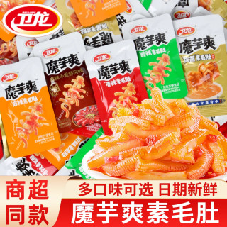 卫龙 魔芋爽辣条小包装素毛肚香辣麻辣麻酱味童年怀旧解馋休闲零食  50包