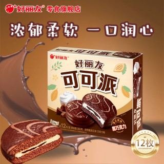 好丽友 可可派 涂饰蛋类芯饼 巧克力味 360g