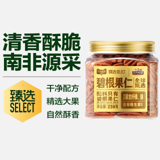 88VIP：三只松鼠 猫超臻选原味碧根果仁罐装230g三只松鼠新货坚果炒货长寿果零食