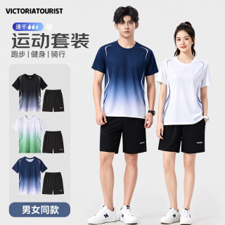 victoriatourist 跑步运动套装男女室内冰丝短袖短裤情侣速干T恤篮球羽毛球健身服