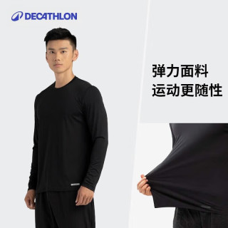 迪卡侬 防晒速干衣男夏季运动跑步打底T恤白色长袖上衣 经典黑 L