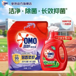 奥妙 99%除菌除螨洗衣液 全自动大师特调香氛液持久留香洁净去污渍组套 除菌1kg瓶+薰衣草香2kg袋