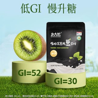 88VIP：北大荒 豆浆粉有机黑豆纯豆浆粉低GI低嘌呤高纤高植物蛋白健身代餐