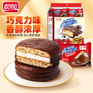 盼盼 梅尼耶巧克力味派 260g（10枚）