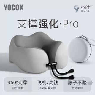 U形枕头护颈充气记忆棉飞机火车旅行可收纳便携颈枕浅灰拼色