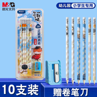 晨光 文具2B铅笔10支 绿杆原木六角铅笔小学生专用 涂卡笔 铅笔考试专用书写开学练字绘图AWP304A7