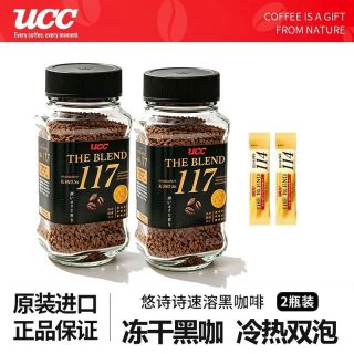 百亿补贴：UCC 日本进口悠诗诗UCC117速溶冻干黑咖啡粉70g*2瓶美式苦咖啡提神