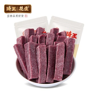 琦王 山楂条230g桑葚味山楂片卷蜜饯网红零食小吃休闲