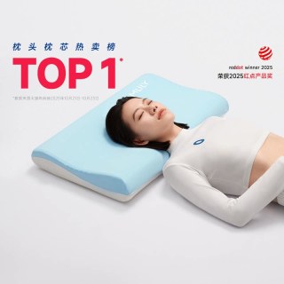 移动端：MLILY 0压深睡护颈睡觉枕芯颈椎枕成人护劲助睡眠记忆棉枕头