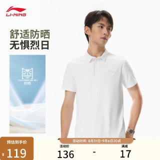 李宁 排湿速干短袖POLO衫男子夏季防晒休闲百搭运动上衣APLW163