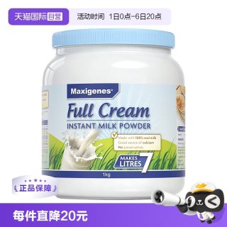 美可卓 全脂高钙奶粉