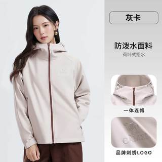 CAMEL骆驼 加绒防风防泼水抗静电 女士短外套