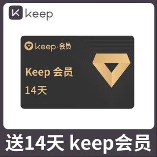 Keep 握力器男士专业练手力握力圈电子计数握力计手指康复握力球