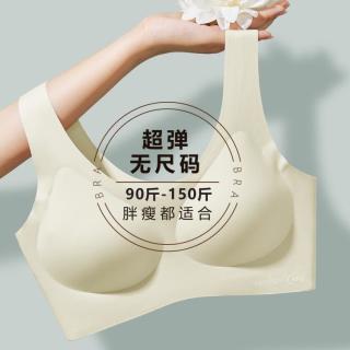 芬腾可安 粉底液隐形无痕高弹运动胸罩背心式女士文胸红内衣女