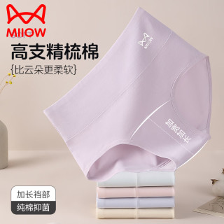 猫人 女士内裤3条纯棉高腰收腹提臀女士三角裤透气10A加长抑菌裆女裤头