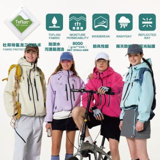 百亿补贴：PSO Brand 特氟龙工艺反光贴膜连帽式3L男女冲锋户外夹克