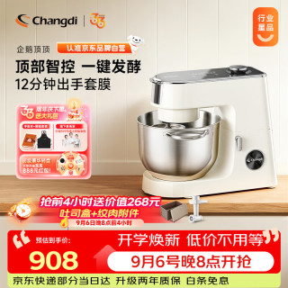 长帝 CE6001C 和面机 珍珠白