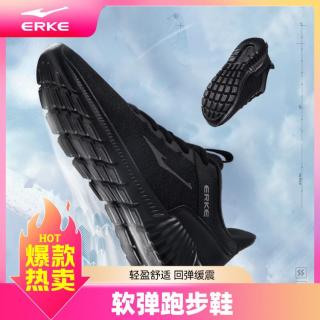 鸿星尔克 男子休闲运动鞋 V1121103456