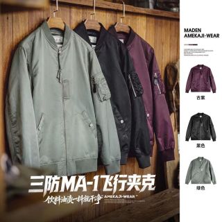 马登 美式复古MA1飞行员防水夹克TH2607053
