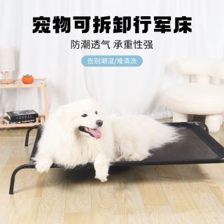 宠物床离地防潮狗窝四季通用狗狗行军床可拆洗金毛宠物床宠物用品