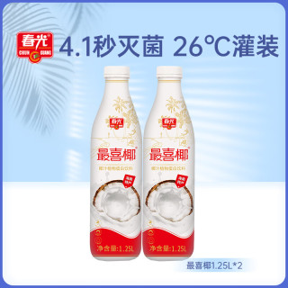 春光 食品海南特产椰汁最喜椰椰奶植物蛋白饮料