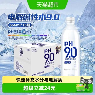 88VIP：康师傅 9.0电解碱性水 666ml*15瓶 饮用水