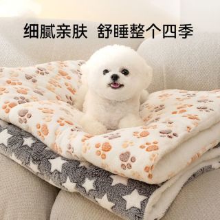 狗狗垫子冬季猫咪毛毯秋冬狗窝宠物四季卡通保暖冬天睡觉加厚pp