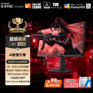 AOC Q27G41ZDF 240Hz QD-OLED 黑色 2K电竞显示器