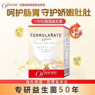 移动端：妈咪爱 四联双歧杆菌粉 婴幼儿益生菌