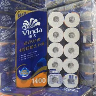 百亿补贴：维达 卷纸蓝色经典1400克卫生纸厕纸家用有芯卷筒纸4层批发学生