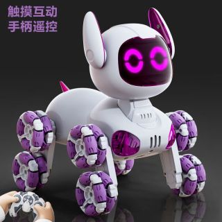 4DRC 智能机器狗 AI程互动 紫色 双电池 遥控玩具