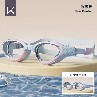 Keep 儿童泳镜男童女童防水防雾高清游泳眼镜专业潜水镜泳帽套装备