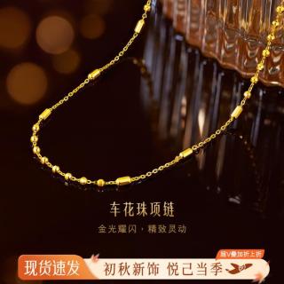 六福珠宝 足金车花珠 黄金项链