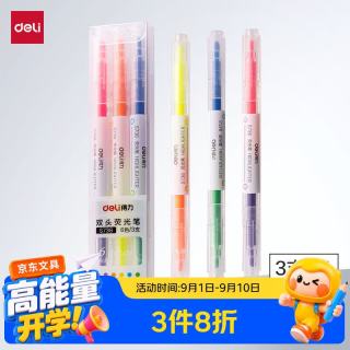 得力 DL-S736 双头荧光笔 6色