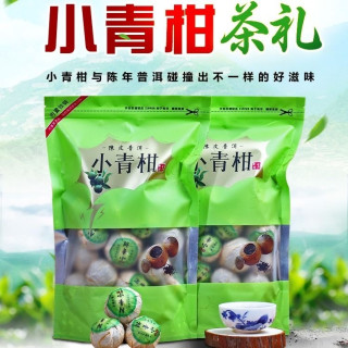百略 小青柑普洱茶熟茶橘普柑橘10年正宗自然生晒桔普茶果香袋装