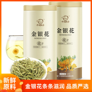 中闽飘香 金银花茶散装冷泡茶果茶正品 花草茶50g/罐