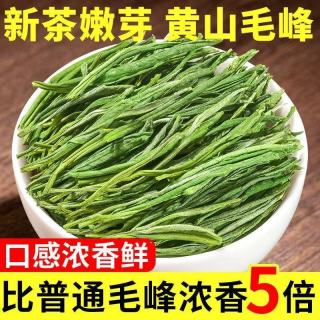王氏雄风 明前特级正宗黄山毛峰新茶绿茶茶叶安徽毛尖散罐装礼盒装