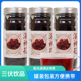 佰茶日记洛神花茶玫瑰咖泡水泡茶花果茶冷泡茶罐装40克