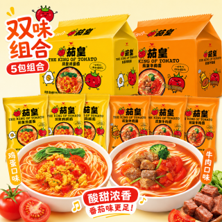 统一 茄皇方便面新疆番茄滋味方便拌面夜宵速食泡面牛肉鸡蛋方便面
