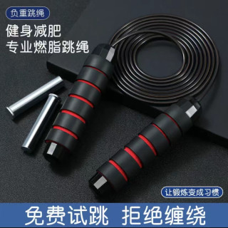 钢丝跳绳成人减肥中考专业竞速运动小学生健身跳绳可调节减脂耐磨
