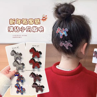 马年高级闪钻小马发夹儿童轻奢满钻侧边刘海夹女孩精致碎发卡头饰