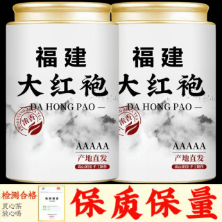福建本地人喜爱的岩茶浓香型茶叶新茶乌龙茶袋装罐装