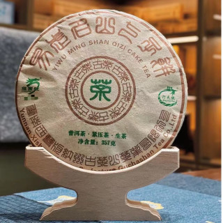 龙园号 春）龙园号21年易武名山普洱生357克/饼