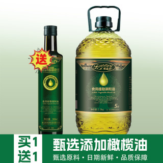 福食坊 添加橄榄油食用油5斤+500ml玉米葵花籽调和油家用炒菜油